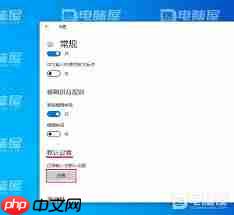电脑输入法选字框不显示怎么办