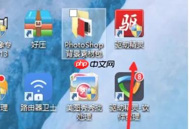 驱动精灵怎么备份网卡驱动-驱动精灵备份网卡驱动的方法