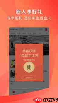 凤凰新闻头条如何办理会员卡