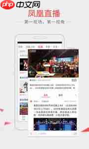 凤凰新闻头条如何办理会员卡