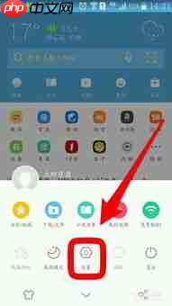 uc浏览器主题颜色设置方法