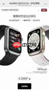 华为d2手表值得购买吗