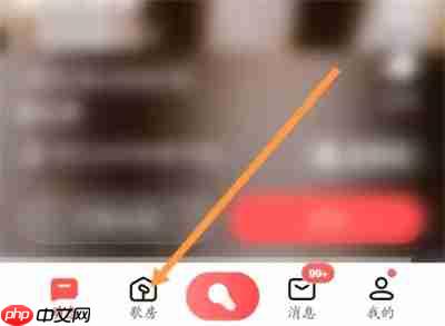 全民K歌歌房如何显示舞台 全民K歌歌房显示舞台教程分享