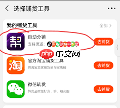 拼多多如何开通个人店铺？拼多多个人店铺开通流程详解