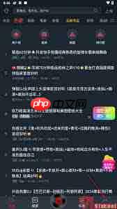 懂音律用户如何自定义头像