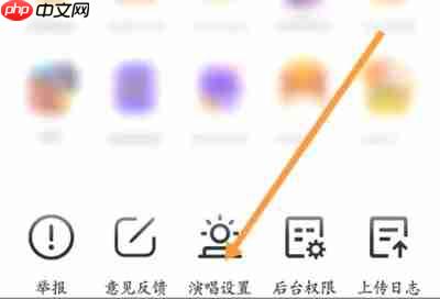 全民K歌歌房如何显示舞台 全民K歌歌房显示舞台教程分享