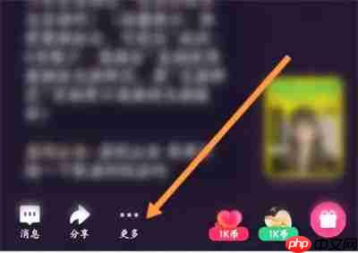 全民K歌歌房如何显示舞台 全民K歌歌房显示舞台教程分享