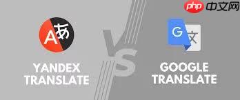 俄罗斯Yandex浏览器更换主页步骤