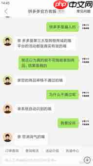 拼多多砍价技巧