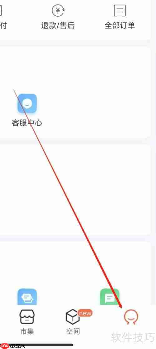 一点万象APP：探索生活万象，尽在掌握之中