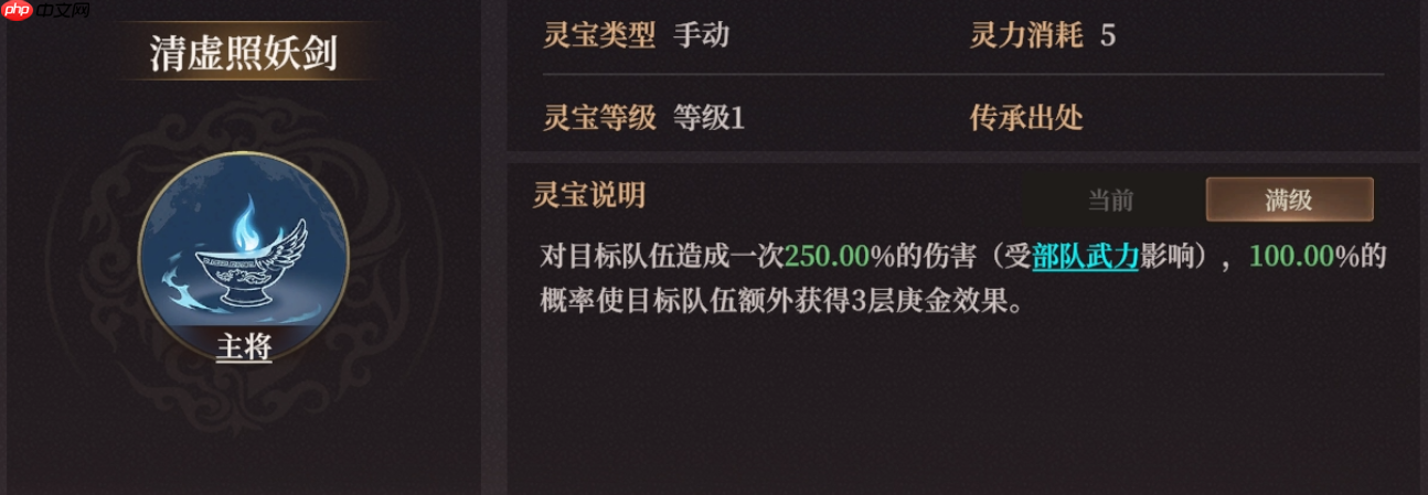 封神开天云中子终极攻略:单点爆破之王,双修流永动机阵容揭秘