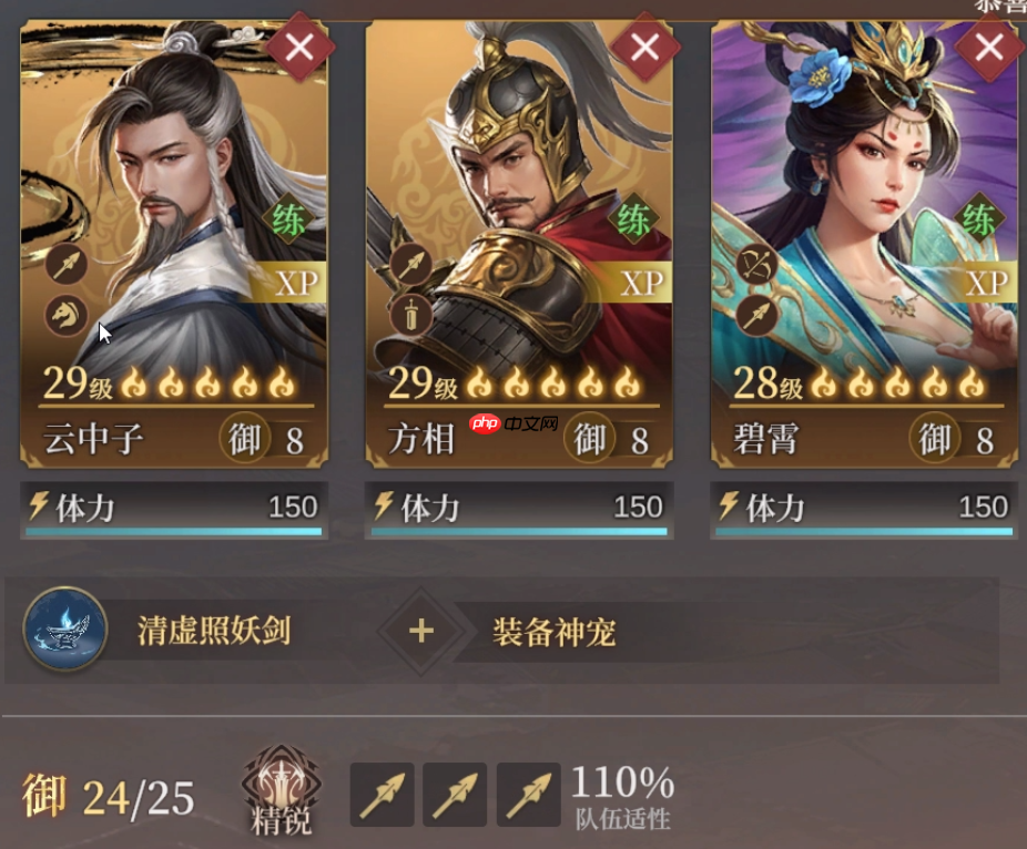 封神开天云中子终极攻略:单点爆破之王,双修流永动机阵容揭秘