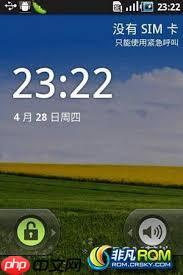 三星GALAXYs5570刷机教程