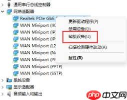 台式电脑网卡驱动异常如何修复