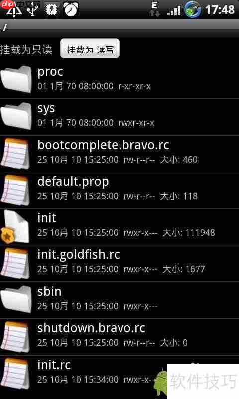 RE文件管理器RootExplorer使用教程