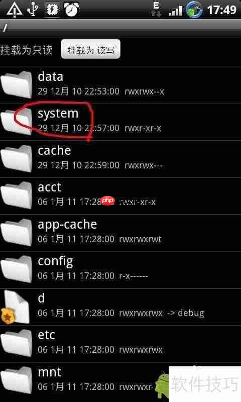 RE文件管理器RootExplorer使用教程