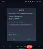 蔚来app怎么开通换电订单功能