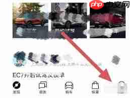 蔚来app怎么开通换电订单功能