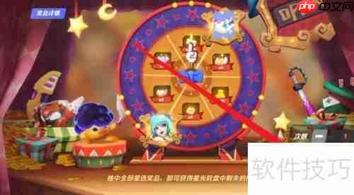 派对之星神木尤里获取方法介绍