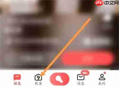 全民K歌歌房如何显示舞台 全民K歌歌房显示舞台教程分享