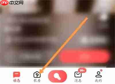 全民K歌歌房如何显示舞台 全民K歌歌房显示舞台教程分享