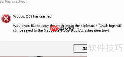 OBS下载安装教程:快速上手直播录屏工具