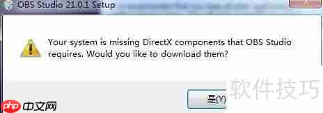 OBS下载安装教程:快速上手直播录屏工具