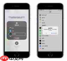 苹果长屏截图怎么使用技巧