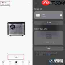 极米投影仪没遥控器怎么使用