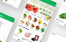 农贸商城小程序:破解传统菜场客流困局