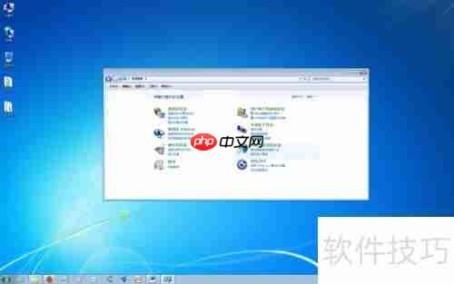 Windows7可更新补丁列表查询方法