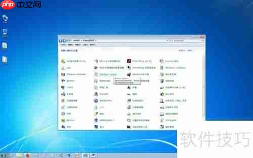 Windows7可更新补丁列表查询方法