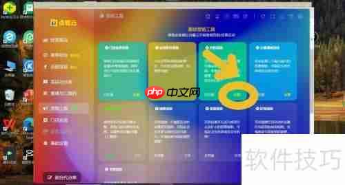 点餐软件营销工具教程：提升销量必看