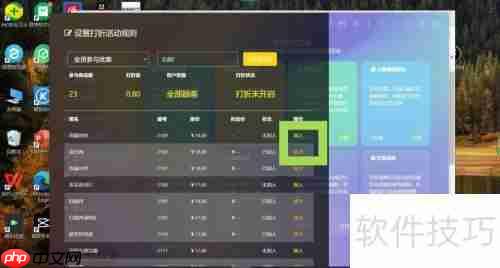 点餐软件营销工具教程：提升销量必看