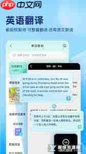 作业帮如何快速搜答案