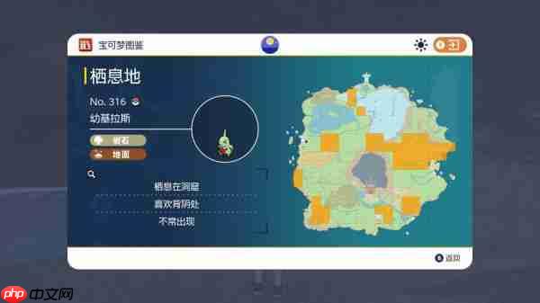 宝可梦朱紫限定精灵位置