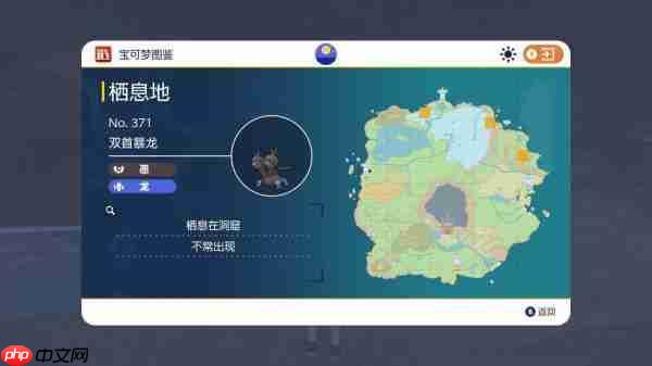 宝可梦朱紫限定精灵位置