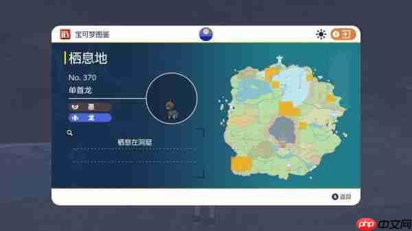 宝可梦朱紫限定精灵位置