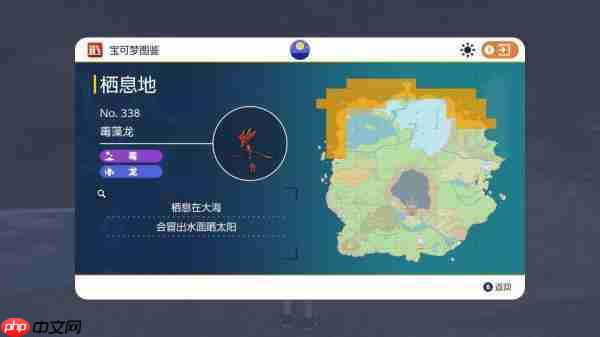 宝可梦朱紫限定精灵位置