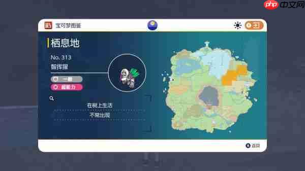 宝可梦朱紫限定精灵位置