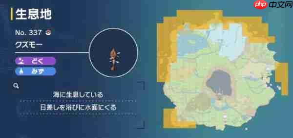 宝可梦朱紫限定精灵位置