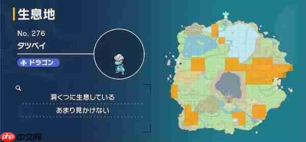 宝可梦朱紫限定精灵位置