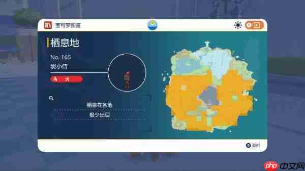 宝可梦朱紫限定精灵位置