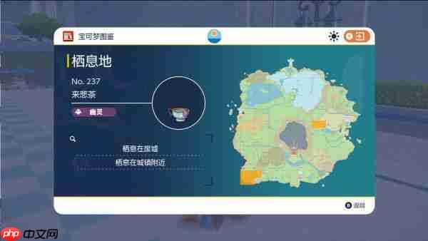 宝可梦朱紫限定精灵位置