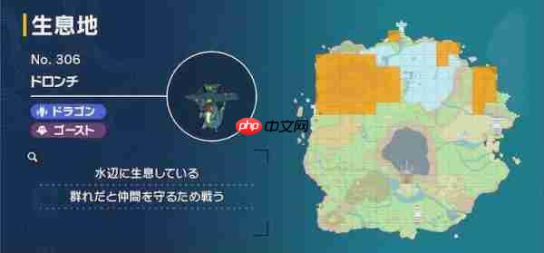 宝可梦朱紫限定精灵位置