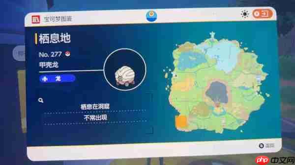 宝可梦朱紫限定精灵位置