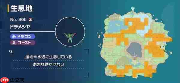 宝可梦朱紫限定精灵位置