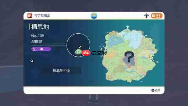 宝可梦朱紫限定精灵位置