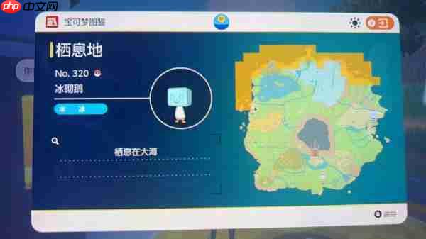 宝可梦朱紫限定精灵位置