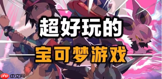 宝可梦朱紫限定精灵位置